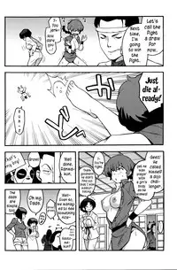 (COMIC1☆11) [SOLID AIR (Zonda)] RAN-MAN (Ranma 1/2) [English] {yuripe}