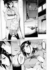 [Midoh Tsukasa] Natsu no Shizuku - A Summer Drop