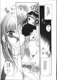 COMIC TENMA 1999-02