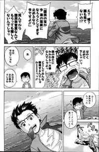 Action Pizazz 2013-08