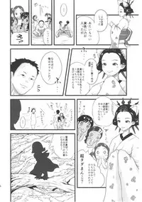 [popin'rabbit (Esora Koto)] Yurori Kyouiku Ni