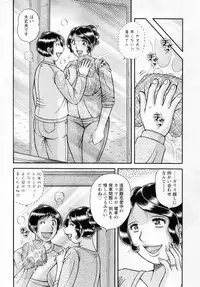 Action Pizazz Special 2014-02