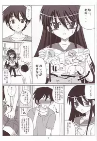 (SC31) [VOLTCOMPANY (Asahimaru)] SHANAX GOGO! (Shakugan no Shana)