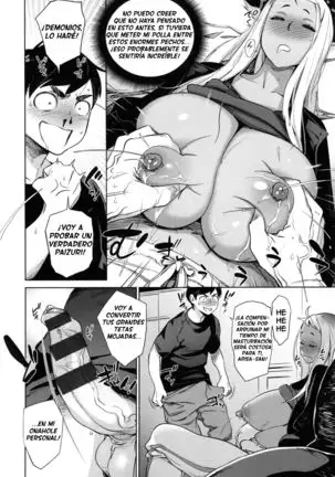 Aniyome Milk - Elder Sister-in-Law’s Milk!