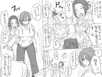 [Eroe] Seitenkango, Shinyuu to ~Sono Kouhen~