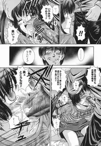 [Yuuki Iijima] Tsubomi