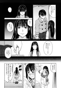 [ZukiKi] Hajimete no