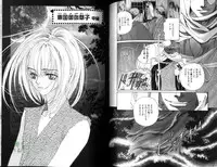 [Shiose Jun.] Ikase te Ageru