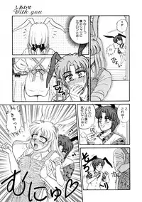 [Usagi Kei] Shiawase With you