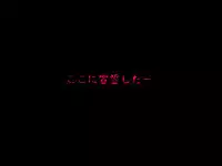 (同人誌)[サークルENZIN] 喜美嶋家での出来事4(完結)セックス結婚式編