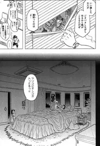 COMIC XO 2007-08 Vol. 15