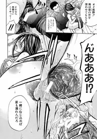 BUSTER COMIC 2008-11