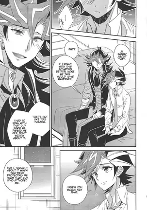 All of my first love