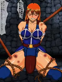 [Kamomairu] Onna Senshi, Muzan (Dragon Quest Yuusha Abel Densetsu)
