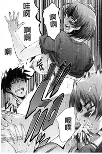 [SINK] Office Nikubenki [Chinese]