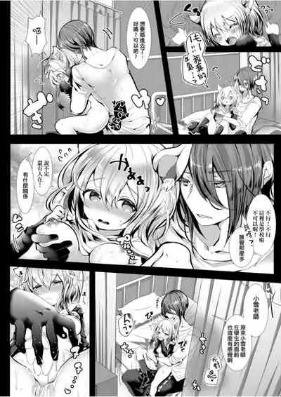 [Doku Denpa] Yodare-Ecchi | 愛如液流不止 [Chinese] [Digital]