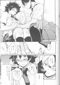 (SPARK12) [Kyujitsusyukkin (Chikaya)] Love Me Tender 2 (Boku no Hero Academia)