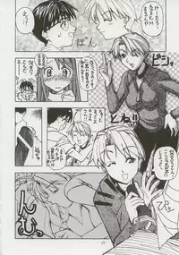 (C58) [Hime Club (Kirikaze)] Bishouna (Love Hina)