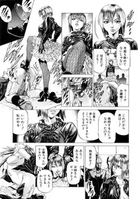 [Kabuki Shigeyuki] Dashinasai ･･･ Hora !