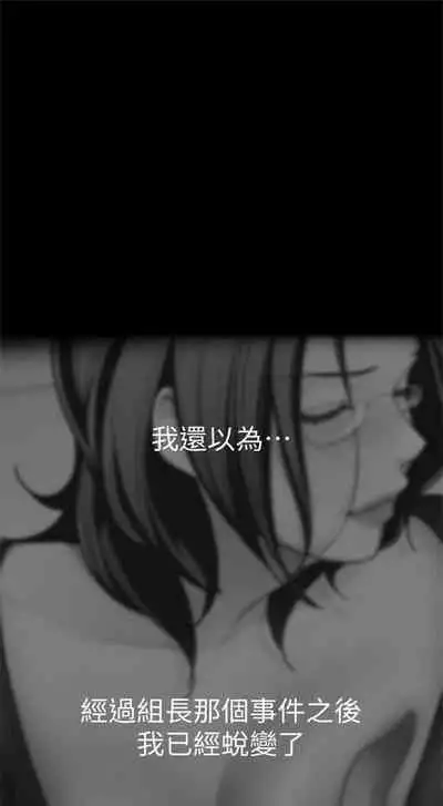 （周1）美丽新世界 1-65 中文翻译 （更新中）