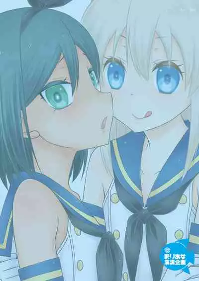 Off-Pako Josou Cos Homo Sex no Aite ga Oshiego datta Ken