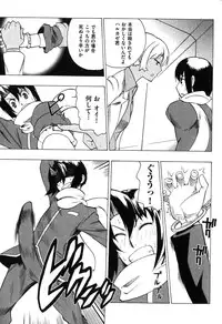 COMIC XO 2007-08 Vol. 15