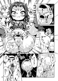 [Nanamehan (Hansharu)] Lemon Splash [Digital]