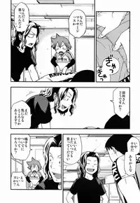 [CHIN-UP (Pocchi)] switch (Yowamushi Pedal)