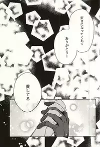 (SPARK10) [Habseligkeiten (EunRam)] Kimi ga Iru Niwa ni wa... (Touken Ranbu)