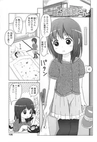 [Himeno Mikan] Loli Hare Chu