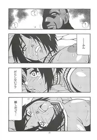 (C85) [O.RIginal brand (O.RI)] CELVARG2