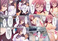 [Red.D] Geee… Onnanoko no Karada o Nottotta ze!