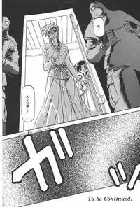 Manga Hotmilk 1997-07