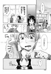 [Akishima Shun] Throwing Heart 1