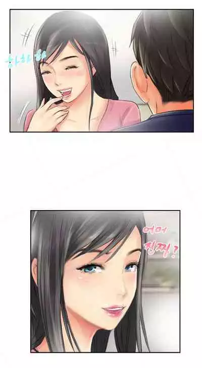 [LSD] New Face (Ch.1 - 40) [English] [END]