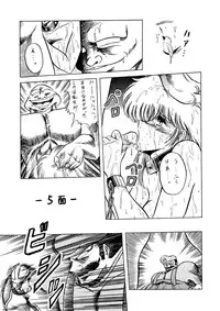 [Circle Taihei-Tengoku (Horikawa Gorou)] Necura Nomicon VOL.4