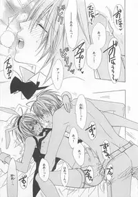 [Minami Haruka] Anata no Tsubomi wo Osewa Shimasu!