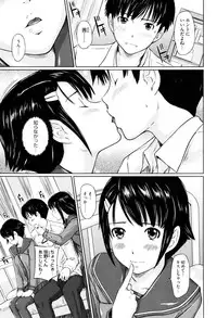 [Kisaragi Gunma] Sweethearts [Decensored]
