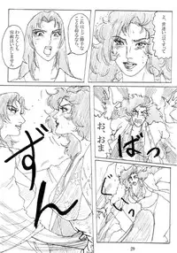 [Mudai Document Kari] Unknown Comic