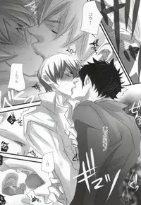 (CCTokyo131) [Aruchisuto (Kagajou Hiroki)] Aoi Haru. (Psycho-Pass) [Incomplete]