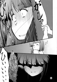 (C79) [Nekomikan Aruiwa Nekomikan (Nkedoshita)] Samplitude W800