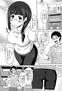 Monthly Vitaman 2015-12