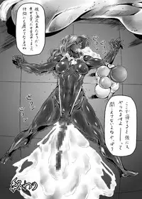 [Bundosuikou] The Passion of the Shemale Prostitute