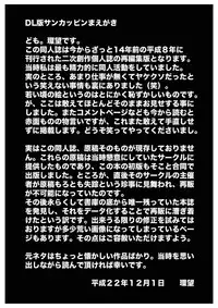 (C50) [Tamakiya (Tamaki Nozomu)] Sankappin (Various)