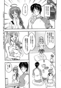 Action Pizazz SP 2008-07