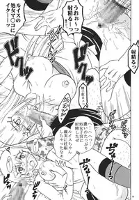 (C73) [ST.RIO (Kitty)] COSMIC BREED 00 (Gundam 00)