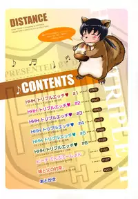 [DISTANCE] HHH Triple H [English] [Yoroshii]