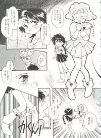 [Anthology] Shining Legend (Magic Knight Rayearth)