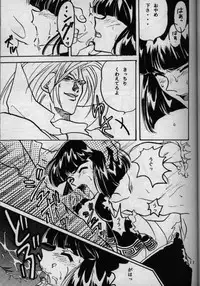 [G Kamachofu] Koui Mazoku no Shoukan Hou (Slayers)