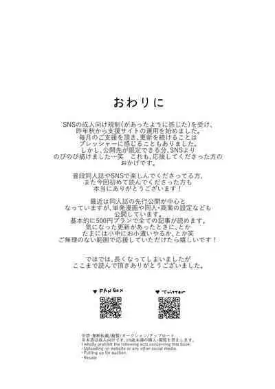 Chilukuni BOX Vol. 1 | 散る国短篇合集vol.1